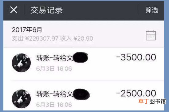 微信红包最多能发多少次