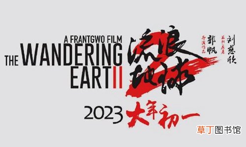 刘德华将出演流浪地球2拆弹3,透露不会参加综艺