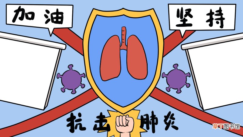 抗击肺炎祝福语手抄报