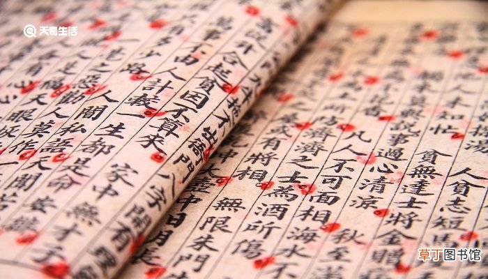 黄门置箸而叹东坡已尽之矣的意思 黄门置箸而叹东坡已尽之矣的意思是什么