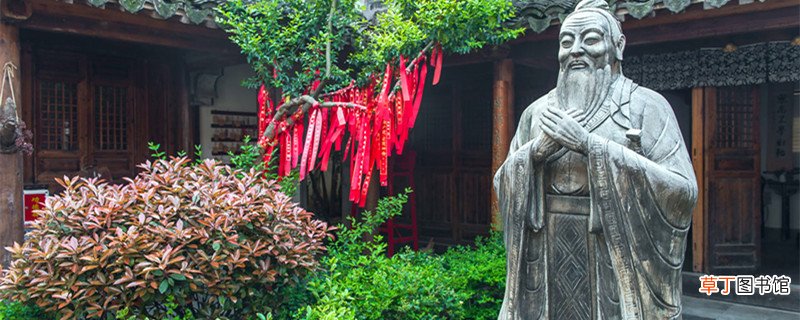 孔子的言论大都收集在什么一本书中 孔子言论收集在了什么一书中