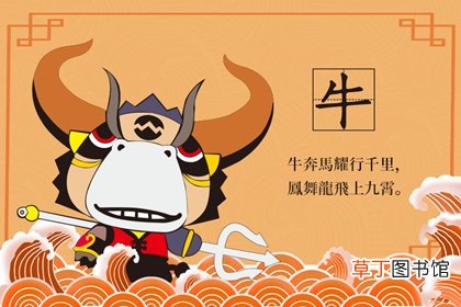 2021金牛年是什么意思 金牛年和普通牛年有什么不同