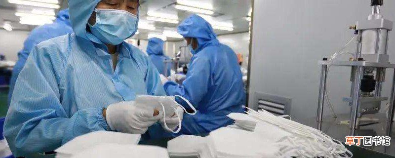 口罩灭活是什么意思