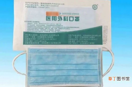 医用口罩分为哪四种
