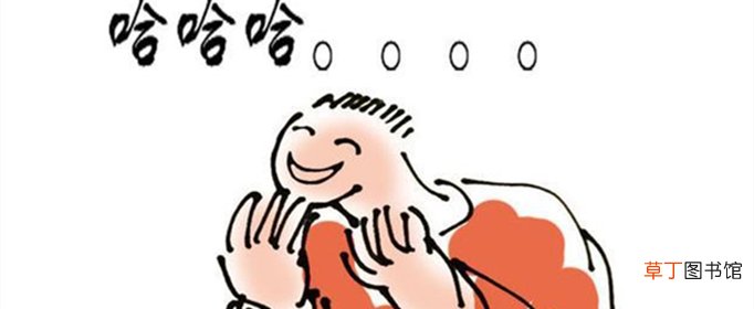 让人爆笑的冷笑话段子有哪些？
