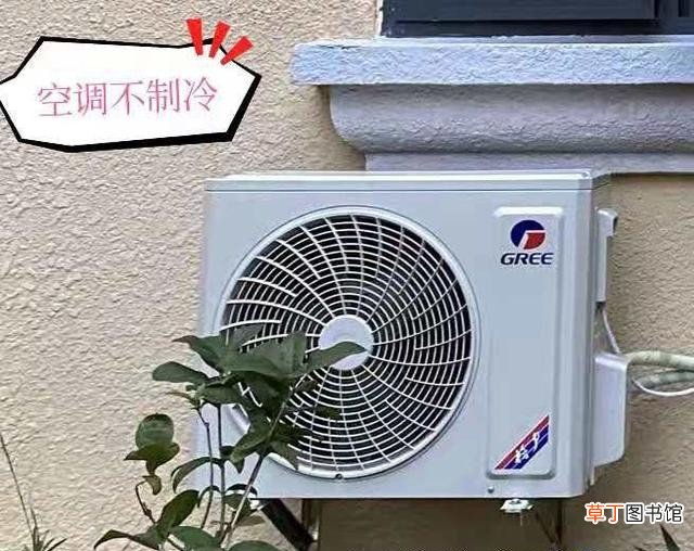 空调漏氟有什么表现 空调没有氟会有什么症状