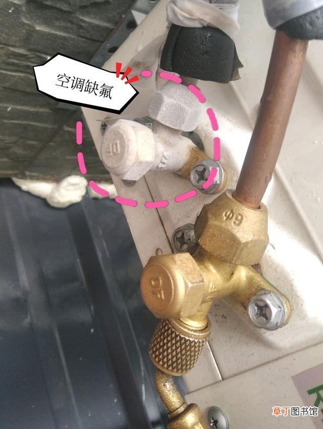 空调漏氟有什么表现 空调没有氟会有什么症状