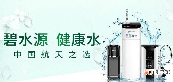 三个好评如潮的净水器品牌 家用净水器什么品牌好