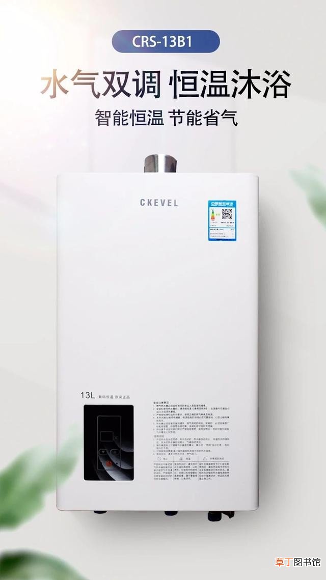 国内好用的燃气热水器品牌推荐 国产燃气热水器哪个牌子好