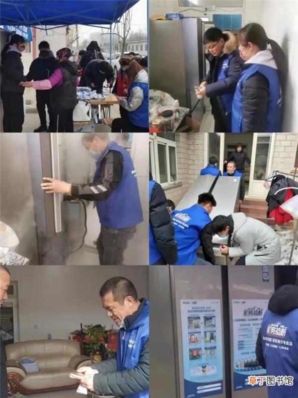 海尔四项免费服务 海尔冰箱上门服务费是多少