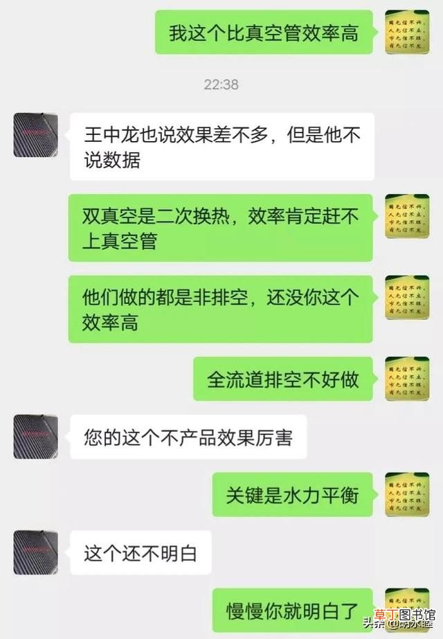 太阳能采暖真有宣传的那么好吗 太阳能取暖靠谱吗