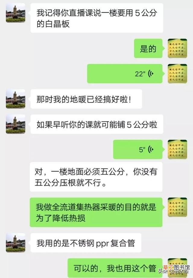 太阳能采暖真有宣传的那么好吗 太阳能取暖靠谱吗