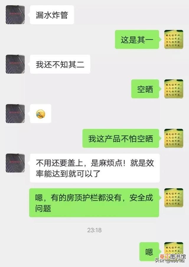 太阳能采暖真有宣传的那么好吗 太阳能取暖靠谱吗