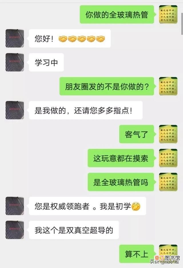 太阳能采暖真有宣传的那么好吗 太阳能取暖靠谱吗
