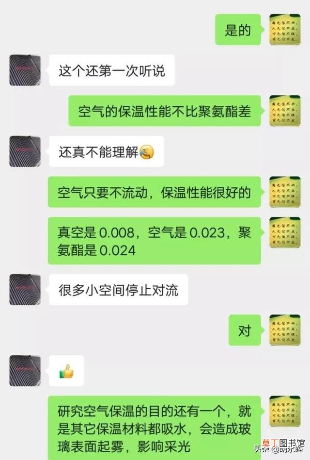 太阳能采暖真有宣传的那么好吗 太阳能取暖靠谱吗