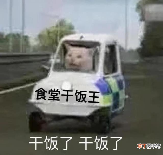 2021十大流行语新鲜出炉 网络用语耗子尾汁是什么意思