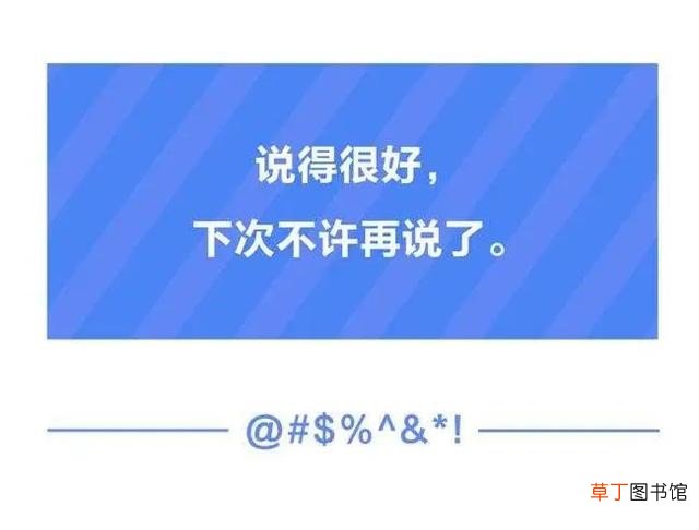 2021十大流行语新鲜出炉 网络用语耗子尾汁是什么意思