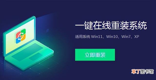 解决电脑卡的方法 电脑太卡怎么重新装系统