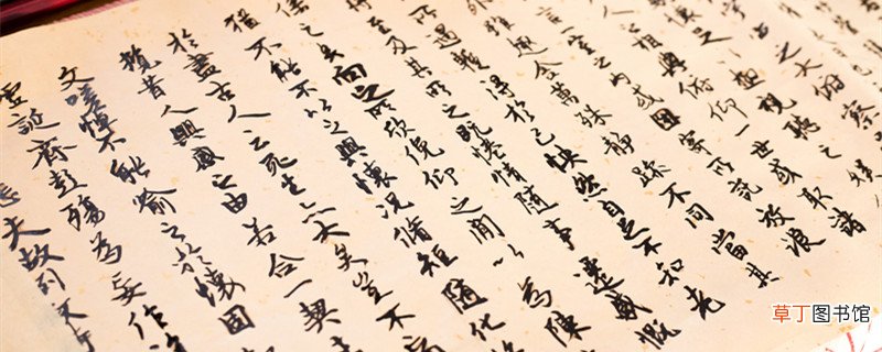 山海自有归期,风雨自有相逢出自哪里 山海自有归期