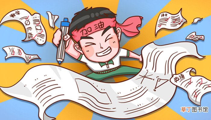 高考文综是什么意思 高考文综考什么