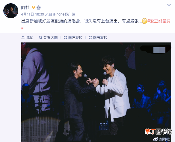 48岁阿杜近照变样显沧桑，与5岁儿子罕见同框