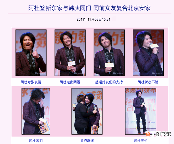 48岁阿杜近照变样显沧桑，与5岁儿子罕见同框