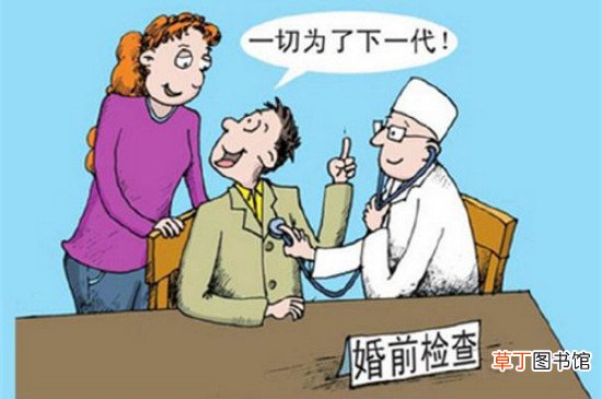 不做婚检可以领证吗
