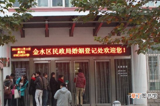 民政局周六可以领证吗