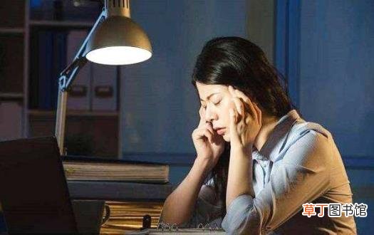 女人熬夜会变黑 熬夜皮肤保养法则须知