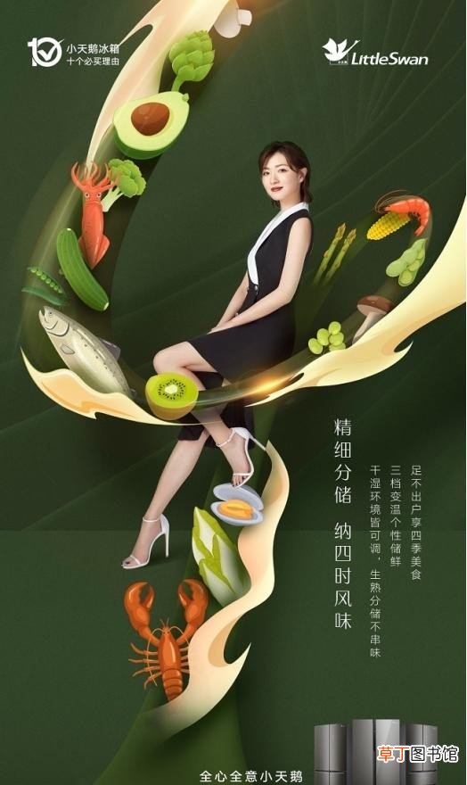 美的小天鹅冰箱质量好不好 小天鹅冰箱怎么样