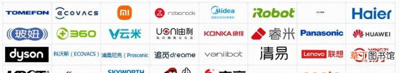 十大扫地机品牌排行 口碑最好的扫地机器人是哪个