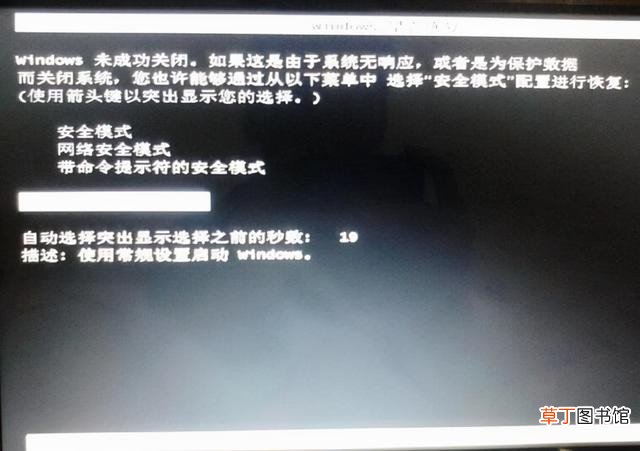 电脑黑屏按什么键恢复 电脑黑屏强制重启快捷键