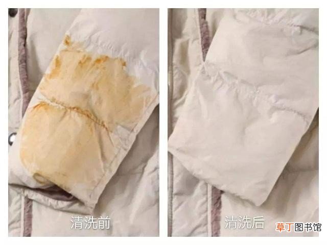 羽绒服清洗小妙招分享 羽绒服用什么洗最好