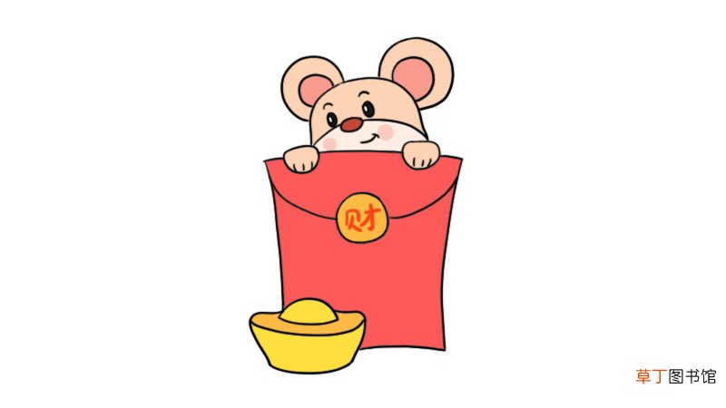 鼠宝宝发红包简笔画