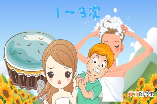 去除头皮屑小妙招