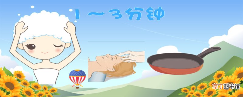 去除头皮屑小妙招