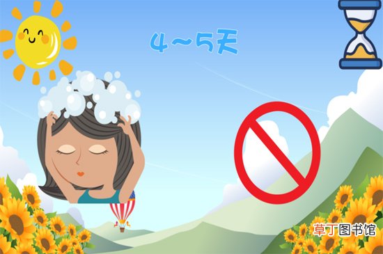 去除头皮屑小妙招
