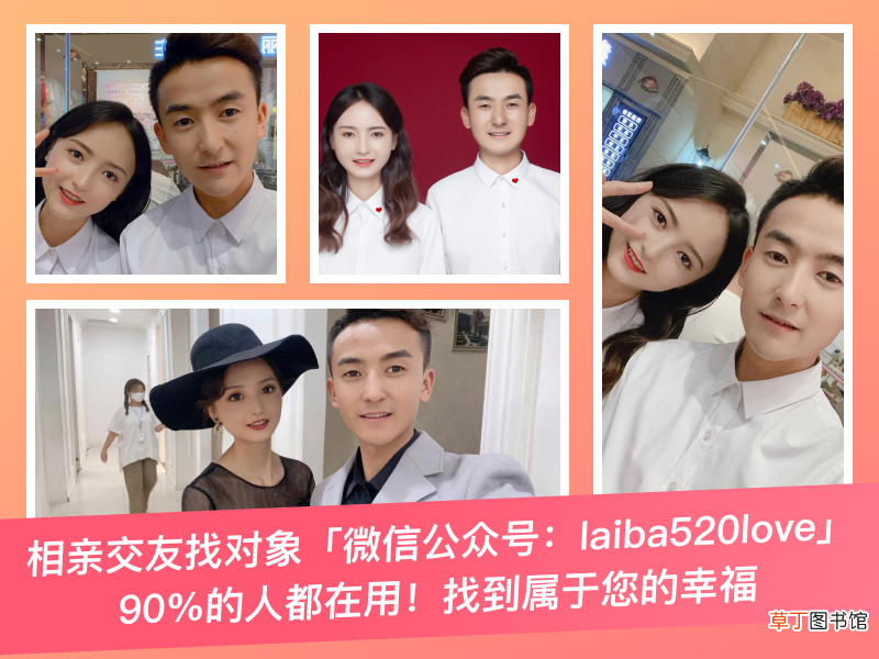找对象在什么网站最好 什么网站找对象比较靠谱