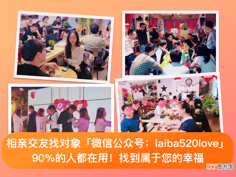 找对象在什么网站最好 什么网站找对象比较靠谱