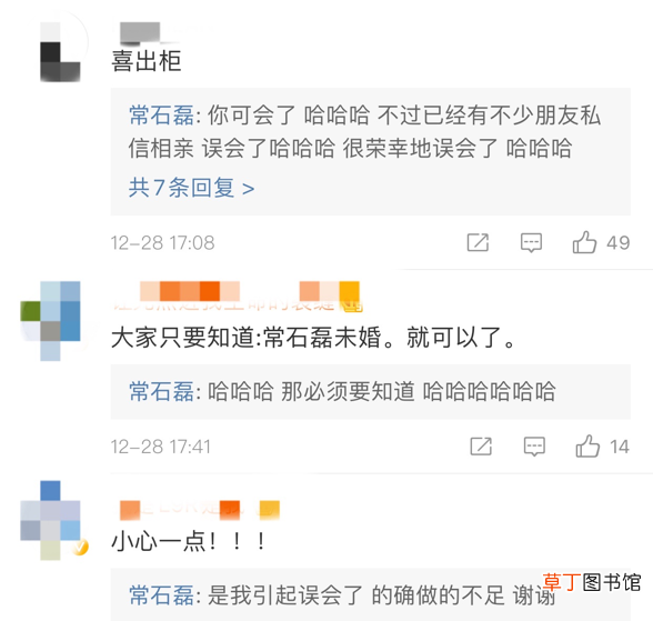 蜜恋交友app 同性交友用什么app