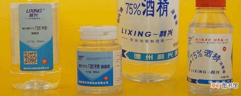 内裤可以用酒精消毒吗