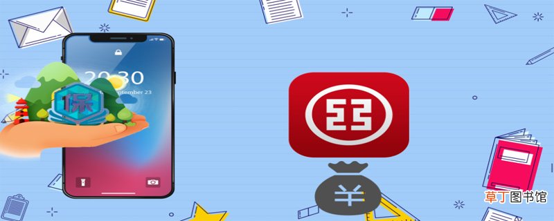 医保怎么交费