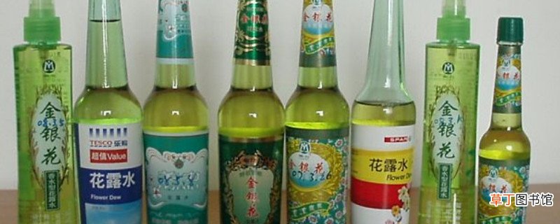 花露水可以托运吗