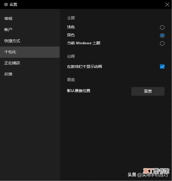 win7怎么录屏游戏 win7怎么录屏
