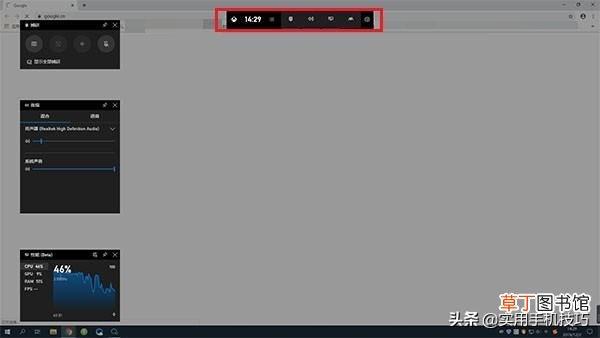 win7怎么录屏游戏 win7怎么录屏