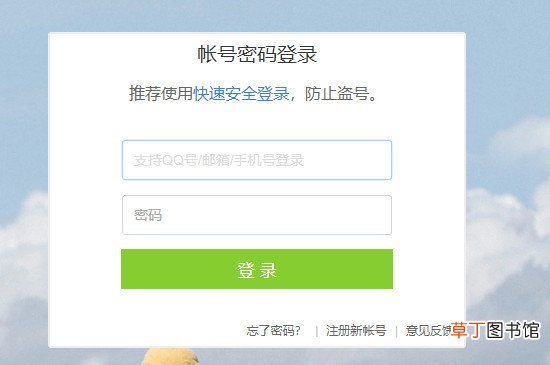 异地登录qq空间会有提示么