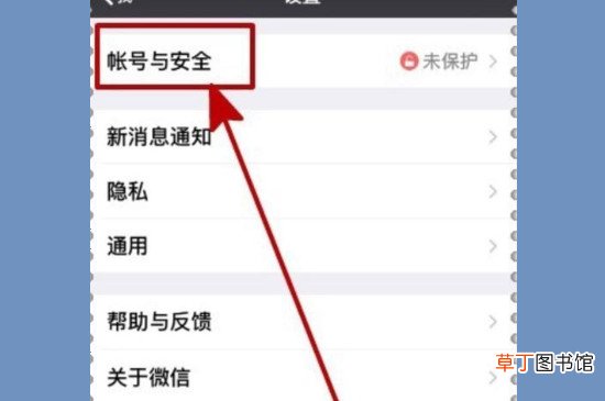 异地登录怎样解除