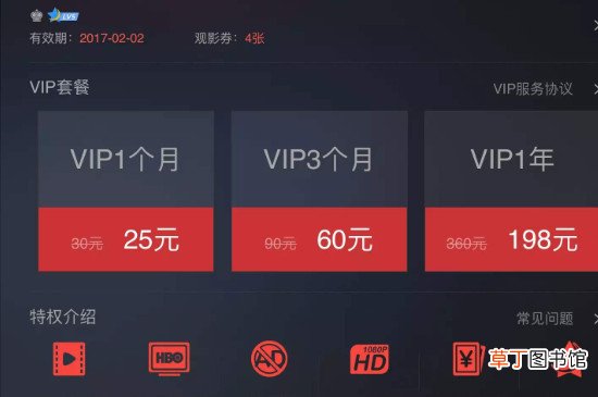 腾讯视频会员最多可以几个人用