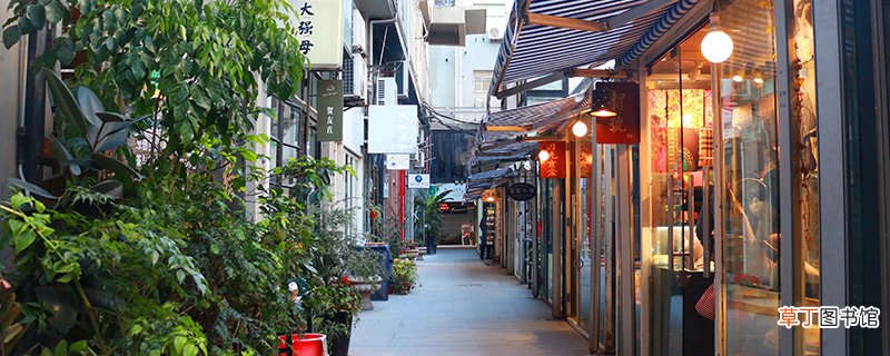 田子坊附近还有什么好玩的 田子坊附近还有哪些好玩的地方