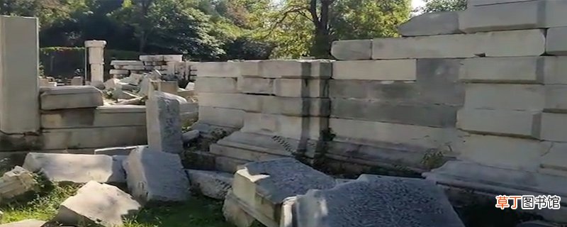 万园之园是什么园
